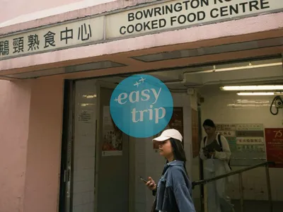 THE VINTAGE HONG KONG