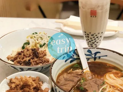 TAIWAN IN AUTUMN 2.0