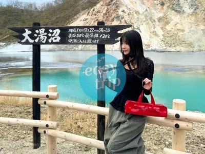 HOKKAIDO - PHƯƠNG BẮC RỰC RỠ