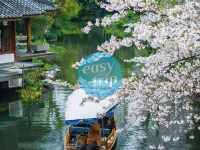 JIANGNAN SPRINGTIDE 