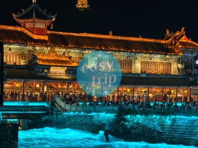 TRÙNG KHÁNH - THÀNH ĐÔ: SONG THÀNH KÝ (TẾT DƯƠNG LỊCH)