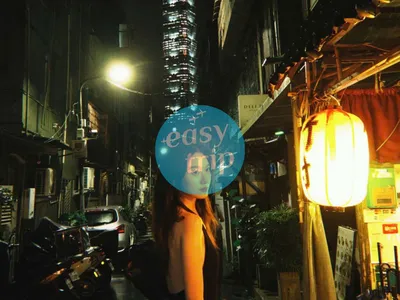 TAIWAN IN AUTUMN 2.0