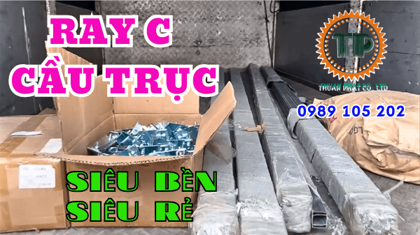 Ray C (C-rail) Ray C (C-rail)