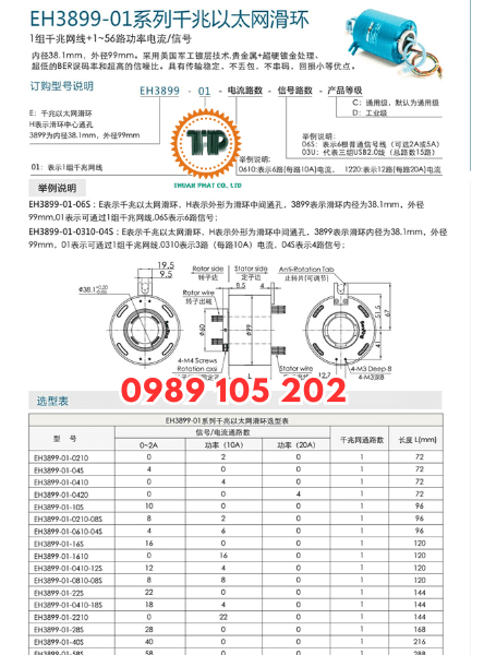 Catalog cổ góp điện hộp kín Catalog cổ góp điện hộp kín