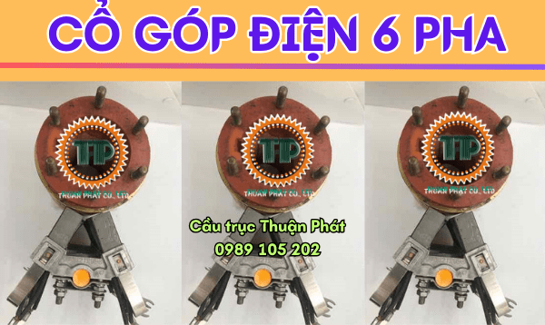 Lợi ích khi sử dụng cổ góp điện 6 pha Lợi ích khi sử dụng cổ góp điện 6 pha