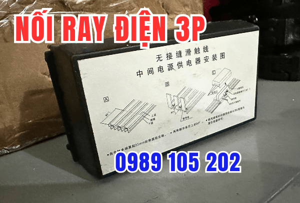 Hộp nối ray điện 3P (3 pha) Hộp nối ray điện 3P (3 pha)