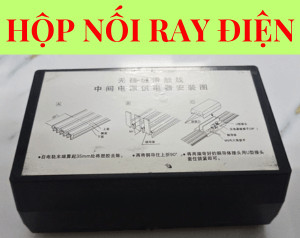 Hộp nối ray điện an toàn cầu trục Hộp nối ray điện an toàn cầu trục