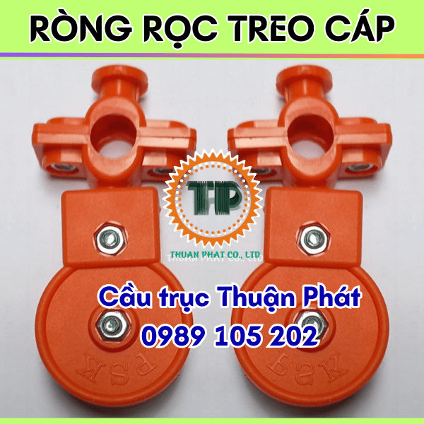 Ròng rọc treo cáp các loại Ròng rọc treo cáp các loại