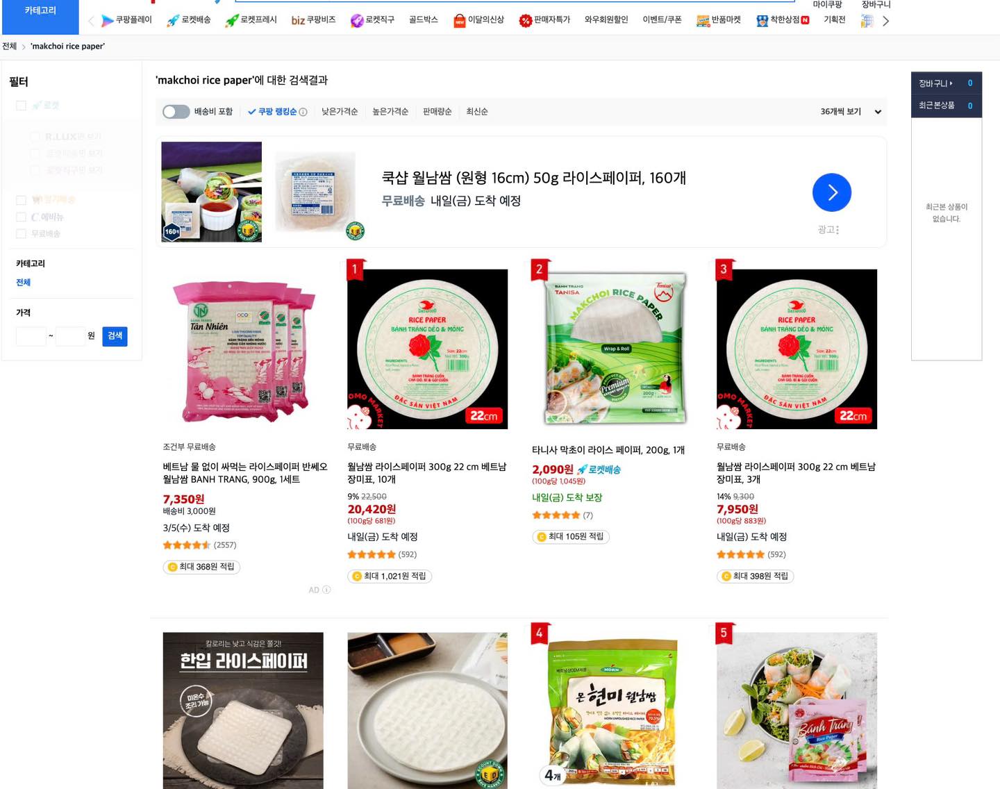 You can find Tanisa rice paper on international e-commerce platforms like Coupang, Wildberries, Ozon, or contact us directly via email and our website to become a partner. You can find Tanisa rice paper on international e-commerce platforms like Coupang, Wildberries, Ozon, or contact us directly via email and our website to become a partner.