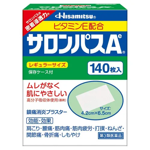 Miếng dán Salonpas giảm đau Nội địa Nhật Bản Salonpas 140 miếng
