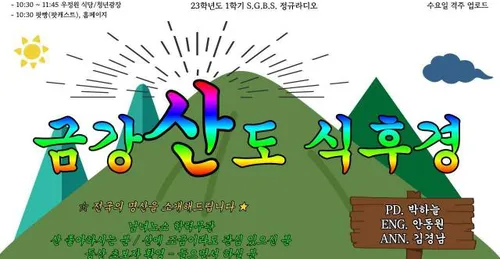 Mỗi ngày 5 câu tục ngữ  tiếng Hàn- Ngày 1