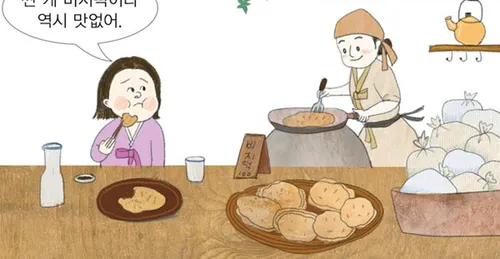 Mỗi ngày 5 câu tục ngữ tiếng Hàn- Ngày 2