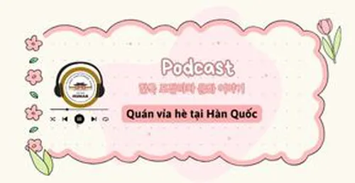 Luyện nghe tiếng Hàn qua văn hóa Hàn Quốc: Câu chuyện về Pojangmacha (포장마차)
