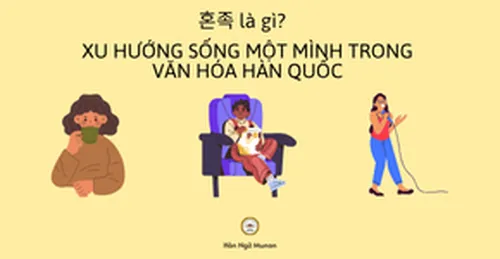 혼족 là gì? Xu hướng sống một mình trong văn hóa Hàn Quốc – Hàn Ngữ Munan