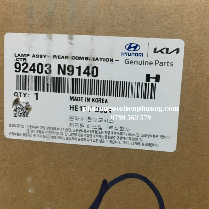 đèn led cửa hậu hyundai tucson đèn led cửa hậu hyundai tucson