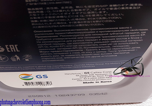 Nhớt hộp số ô tô Kixx Nguồn gốc xuất sứ được in rõ ràng trên bao bì nhớt hộp số