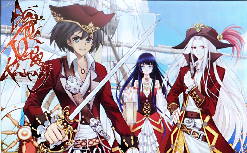 Tiêu Viêm, Huân Nhi, Dược Trần - Đấu phá thương khung