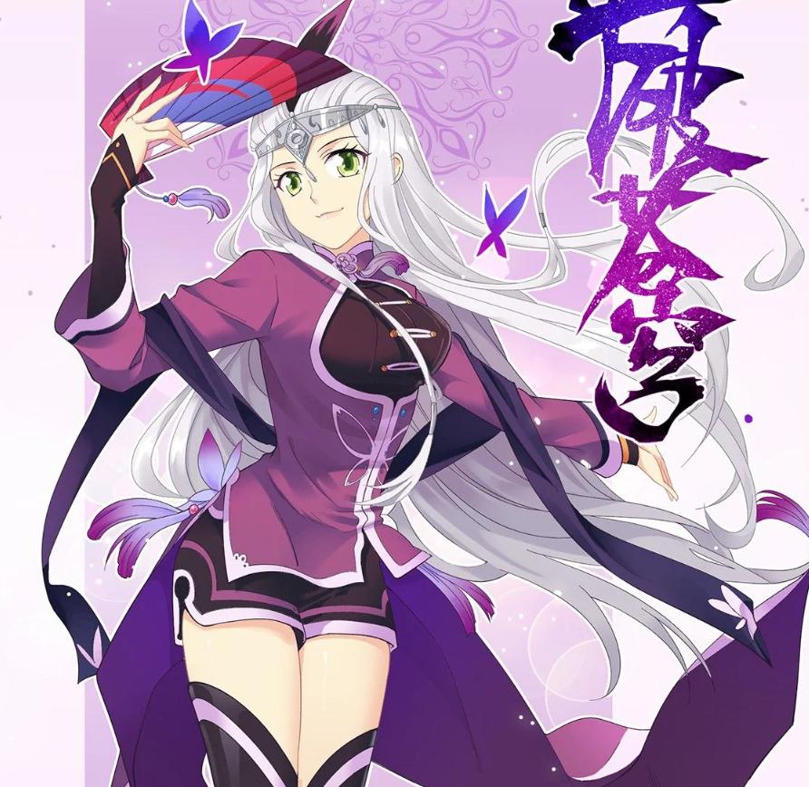 Tiêu Y Tiên - Đấu phá thương khung