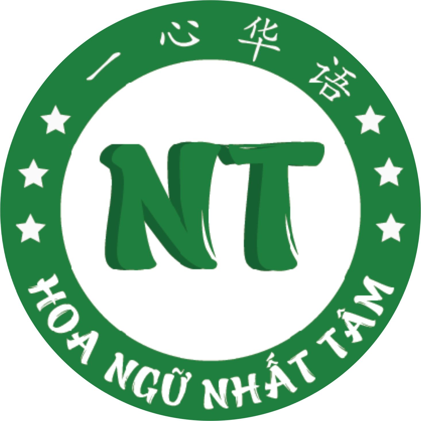 Mẫu thiết kế logo trung tâm Hoa Ngữ Nhất Tâm