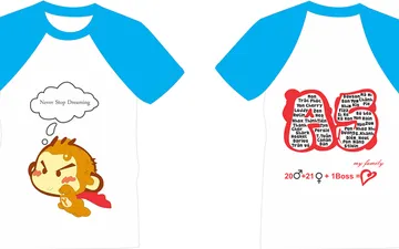 File thiết kế vector - Áo lớp A5 Never Stop Dreaming