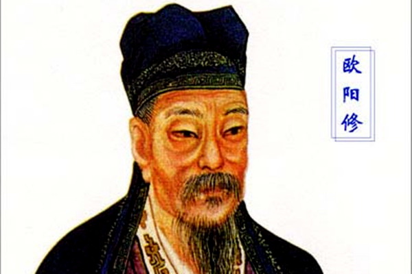 tác giả Âu Dương Tu