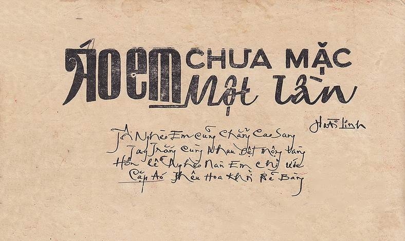 “Áo em chưa mặc một lần” được sáng tác vào năm 1971 bởi Hoài Linh