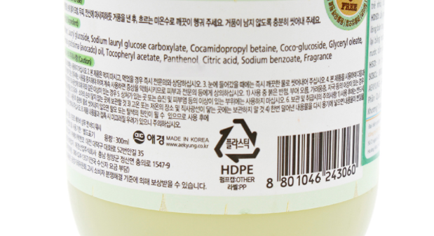 Lưu ý về thành phần sữa tắm chứa các yếu tố gây hại cho da bé Lưu ý về thành phần sữa tắm chứa các yếu tố gây hại cho da bé