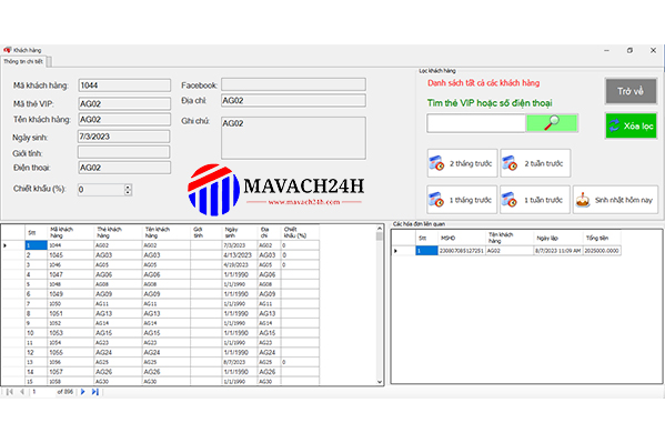 Dmax House Software (Cargo Management System)