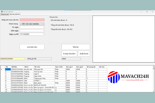 Dmax Order Software