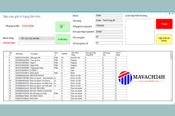 Dmax Order Software