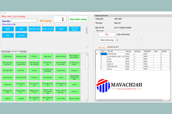 Dmax Order Software