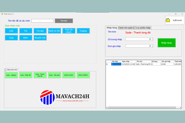 Dmax Order Software