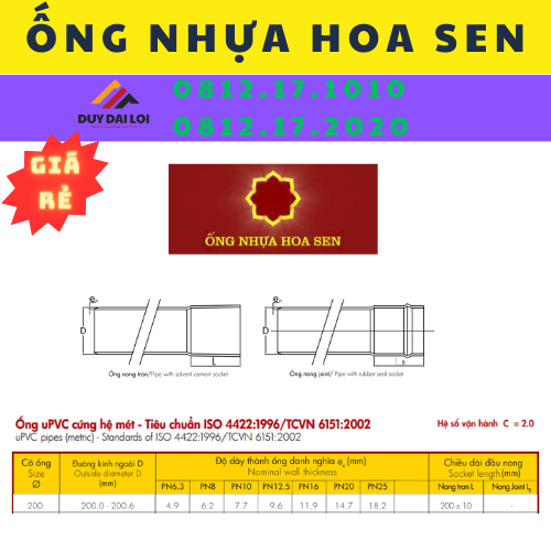 Ống nhựa PVC hoa sen phi 200 Ống nhựa PVC hoa sen phi 200