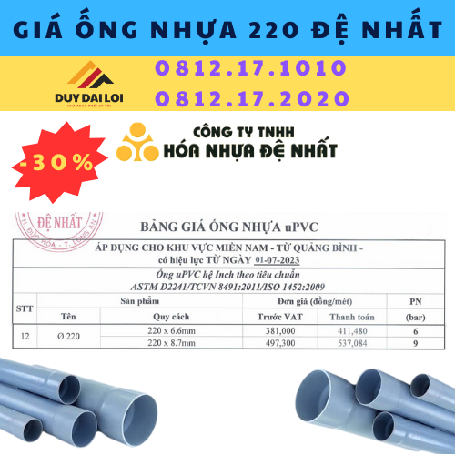 Ống nhựa PVC 220 đệ nhất Ống nhựa PVC 220 đệ nhất