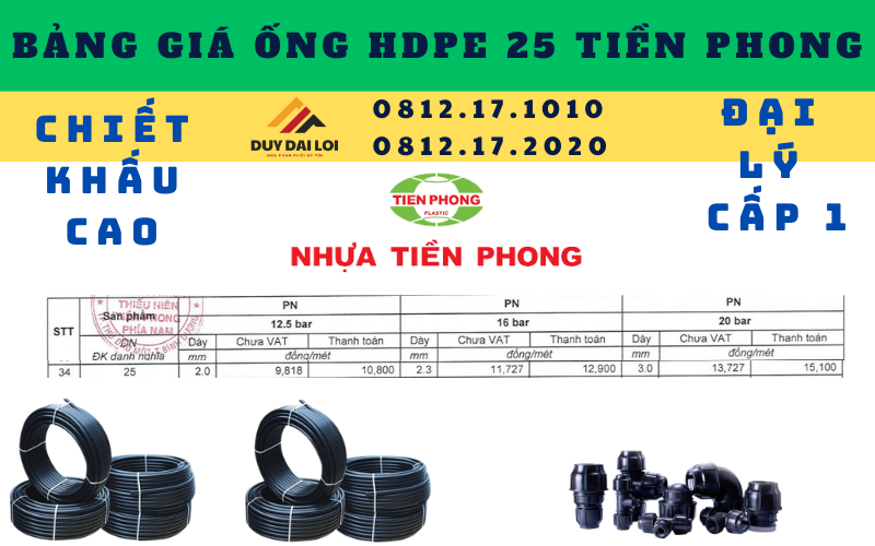 Bảng giá ống HDPE 25 Tiền Phong Bảng giá ống HDPE 25 Tiền Phong