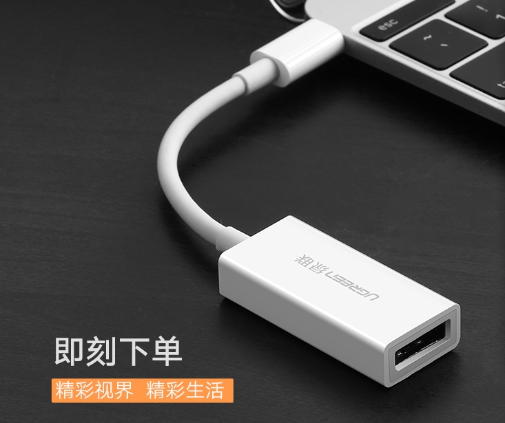 Cáp chuyển USB Type C to Displayport (âm) Ugreen 40372