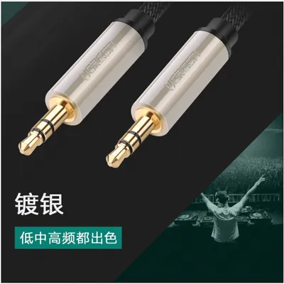 Cáp âm thanh 3.5mm dài 15M Ugreen 40787