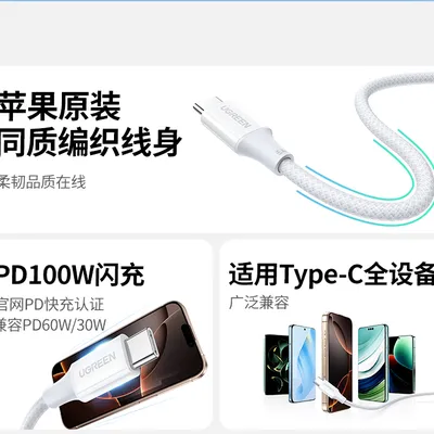 Cáp sạc nhanh USB-C PD 60W dài 2M Ugreen 65246 L501