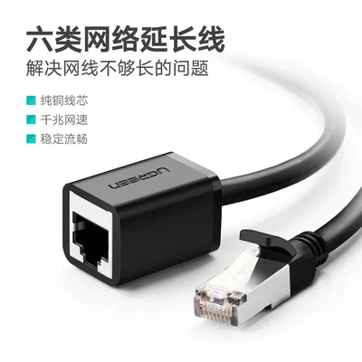 Cáp mạng cat6 nối dài 1m ugreen 11279