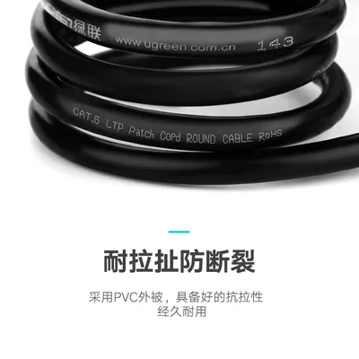 Cáp mạng cat6 nối dài 1m ugreen 11279