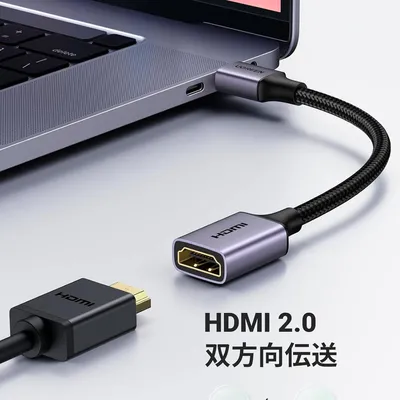 Cáp Mini HDMI to HDMI hỗ trợ 4K dài 15cm Ugreen 90593