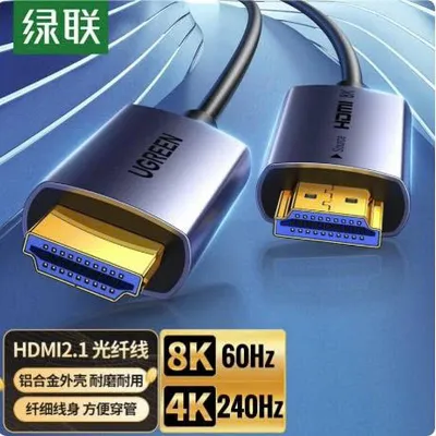Cáp HDMI 2.1 quang AOC dài 10M 8K60Hz Ugreen 55504 HD183