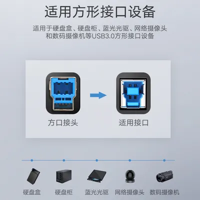 Cáp máy in USB 3.0 2M Ugreen 10372