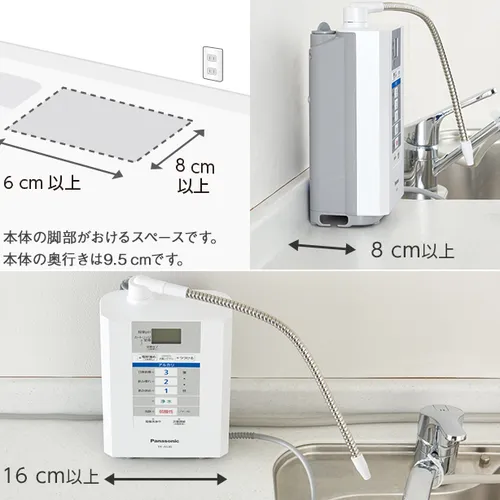 Máy lọc nước ion kiềm Panasonic TK-AS30