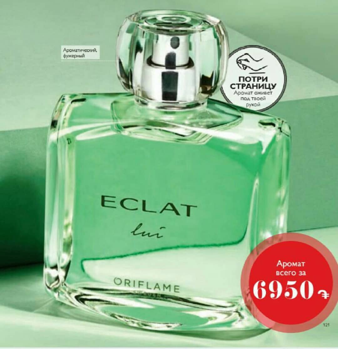 Nước hoa nam lịch lãm với hương bưởi, oải hương và da thuộc Cordovan Nước hoa nam lịch lãm với hương bưởi, oải hương và da thuộc Cordovan