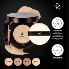 Phấn nước Oriflame dạng lì 37447 Giordani Gold Divine Touch