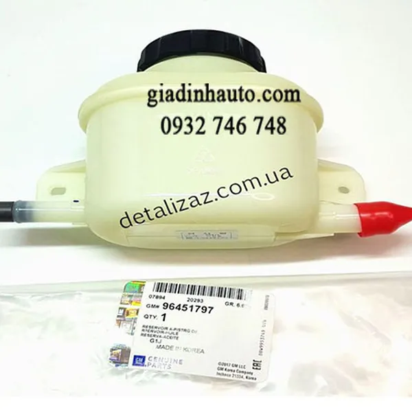 Bình dầu trợ lực lái xe laceti chính hãng
