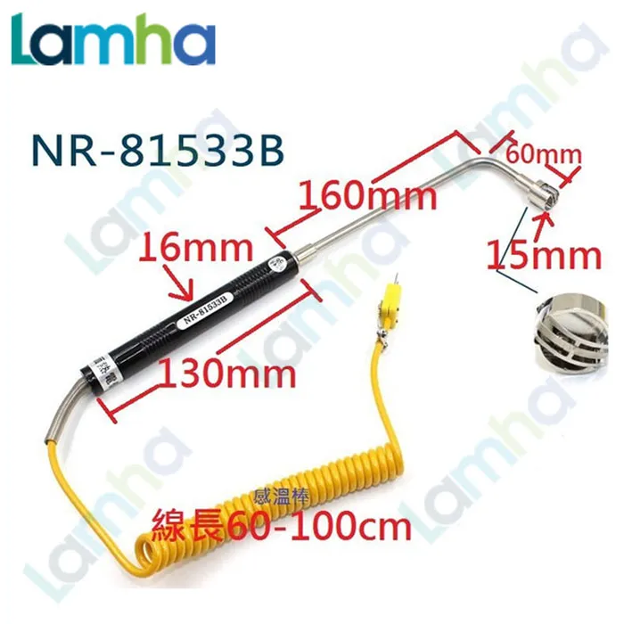 Đầu Dò Nhiệt Độ Bề Mặt Kiểu K Độ Chính Xác Cao Ruibao NR-81533B (-40℃ đến 500℃)
