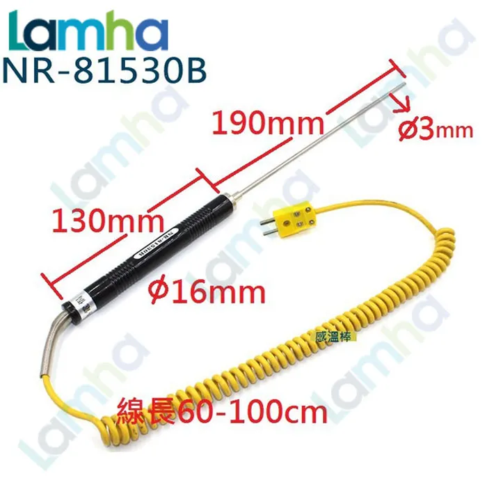 Đầu dò nhiệt độ loại K Ruibao NR-81530B, đa năng từ -40℃ đến 500℃