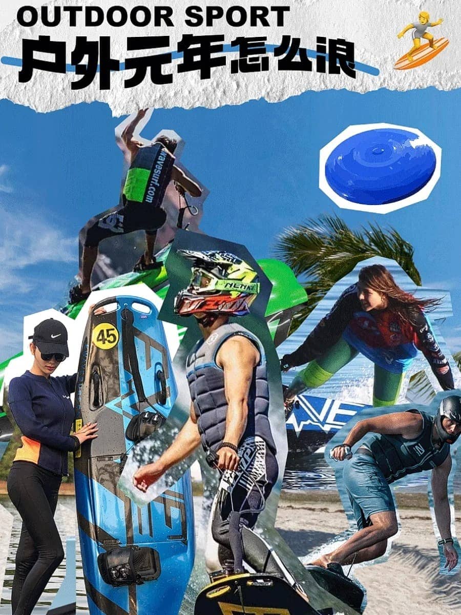 Có nhiều nơi để bạn có thể mua được ván phản lực dễ dàng Có nhiều nơi để bạn có thể mua được ván phản lực dễ dàng